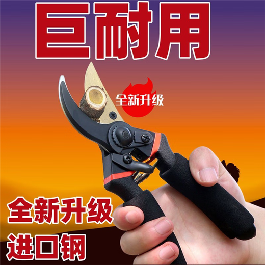 SK5 powerful gardening shears imported from Germany, stainless steel labor-saving pruning shears for thick branches of fruit trees (high-quality model in the main picture) upgraded hand guard (enhanced hardening process)