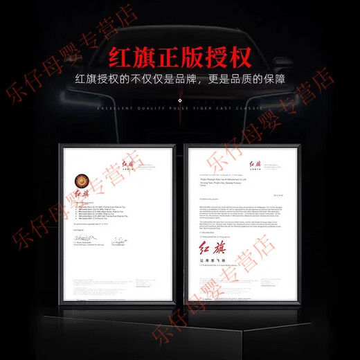 Meitu officially authorized Hongqi H9 children's electric car can sit on four-wheeled car with remote control for boys and girls baby stroller black + Bluetooth + remote control + leather seat + 12V7A battery