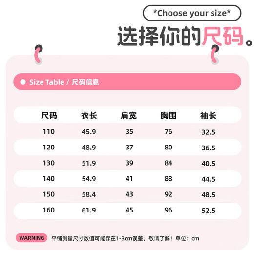 TonLion girls' velvet sweatshirt autumn and winter warm striped thickened top for older children with sequins and western style base pink 140