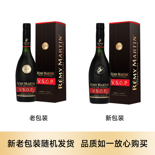 人头马VSOP 375ml 原装进口洋酒 法国干邑白兰地 