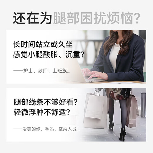 Madi pressure calf socks for women's beautiful legs with slight pressure to show slimming JK socks black mid-calf sexy stockings 18mmhg ultra-thin skin color 1 pair M shoe size 37-38