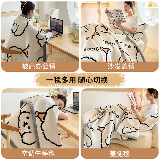 MOJY Office Blanket Nap Small Blanket Thick College Student Dormitory Special Blanket Dual-Purpose Baby Category A Maternal and Infant Adventure Bear Category A Naked Sleeping Grade Double-sided Velvet for All Seasons Milk Plush Blanket 150x200cm-Student Cover Blanket