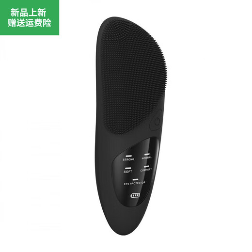 Fat Donglai Yangma Original Gesichtsreinigungsinstrument reinigt weiche Poren und weiche Haarpartie Artefaktmassage elektrisches Gesichtsreinigungsinstrument rosa High-End-Modell