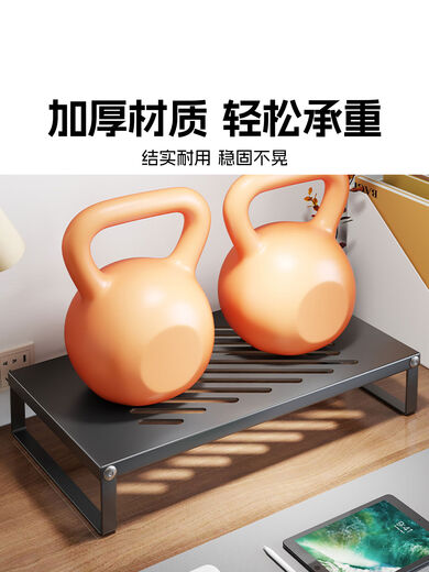 Fantasy Notebook Stand Cooling Rack Gaming Room Storage Rack Monitor Base Elevated Dormitory Keyboard Storage Large + Heightened - Black