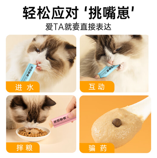 Weidangjia Cat Snacks Cat Snacks 12*15 г Консервированные влажные закуски для взрослых кошек и котят 3 смешанных вкуса 0 Зерно 0 Приманка 0 Озеро