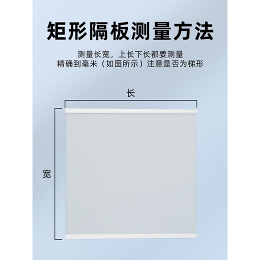 He Jiagong is suitable for Haier refrigerator partitions, layered panels, glass partition panels, double-door refrigeration and freezer refrigerator accessories. Suitable for Haier 290240 (bilateral)