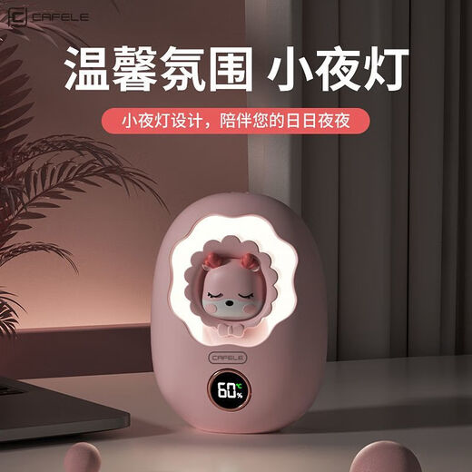 Cafele usb rechargeable hand warmer student mini cute heating artifact small Shiba Inu screen display AI temperature control heartwarming night light flagship version / one second fast heating / safe and explosion-proof