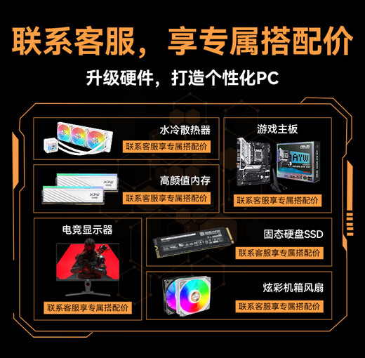 ASUS Ryzen R5 5600X/R5 7500F/7650GRE/5060TI/9060XT E-sports game desktop computer online game 3A host DIY assembly chicken black monkey game configuration one 5600x-RX7650GRE