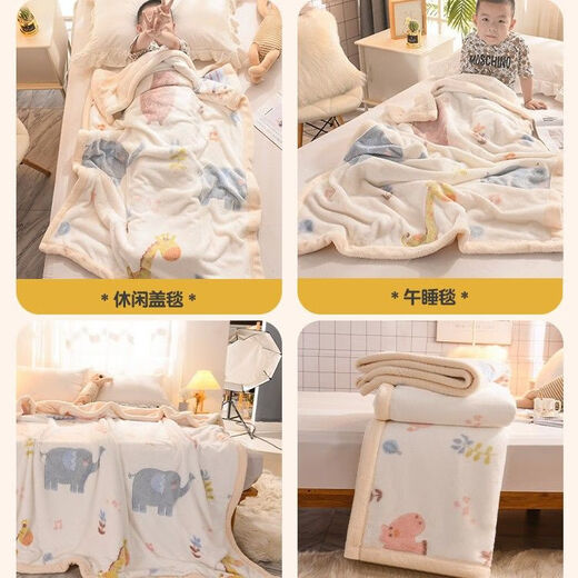 Cartoon Blanket Children's Nap Blanket Baby Cover Blanket Winter Day Thickened Coral Lamb Velvet Baby Quilt Cow Baby Pregnancy Texture/Fine Velvet 100cm*150cm Baby Blanket/Can be spread or covered
