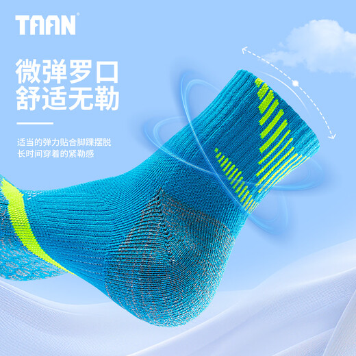 TAAN泰昂羽毛球袜运动袜加厚毛巾底高筒男袜T345白蓝3双装