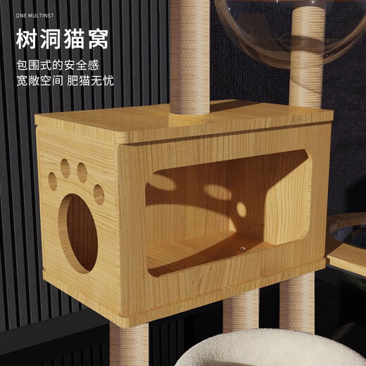 Katzen-Klettergerüst, Sisal-Seil, Katzennest, Kratzbaum, integrierter großer Babel-Katzenständer, Raumkapsel-Sprung, Katzenspielzeug, Katzenparadies, Katzennest + Katzenhütte, Sisalwickel