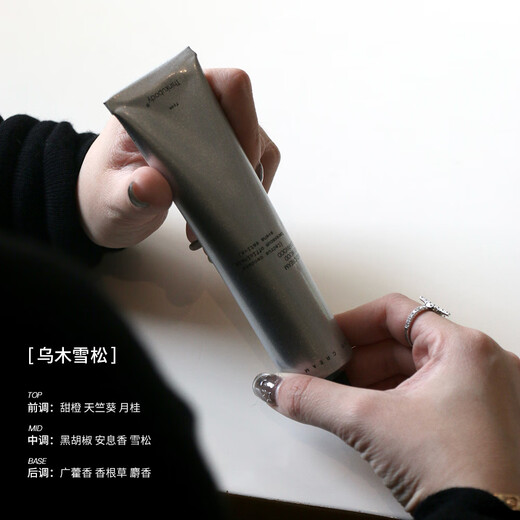 THINKUBODY Ebony Cedar Fragrance Aluminum Tube Hand Cream 70g Moisturizing and Moisturizing Men's Hand Cream Moisturizing Girl Birthday Gift Souvenir