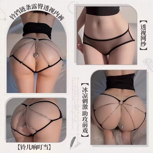 Yeyu 2025 new sexy large size succubus bells with exposed buttocks thong bed to tease men temptation outfit worth 2 pieces black+white+silver bells*2 one size fits all