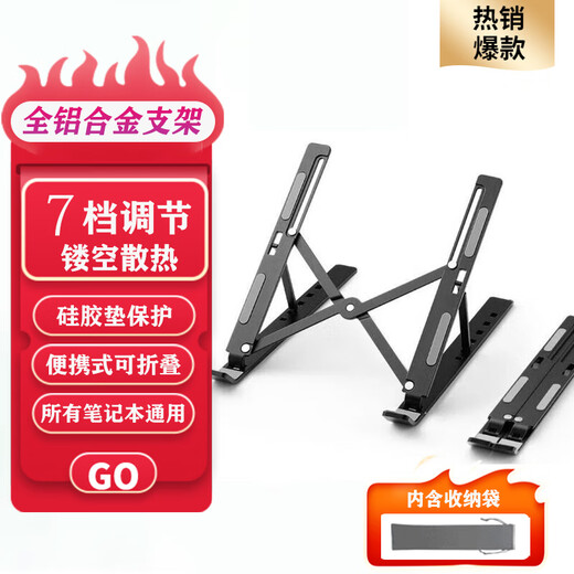 Suitable for Lenovo Savior R9000P/Y9000P Laptop Stand Y7000P Increased Cooling Computer Stand R7000P/R7000 Folding Portable Radiator Base Aluminum Alloy Cooling Increased Bracket - Black Recommended for 16 inches and below