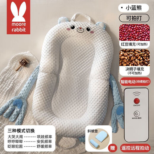 Moll Rabbit crib is a bed-in-a-bed that is electric and can be slapped for newborn babies to prevent jumps and soothe the slope. The bionic floor-to-ceiling artifact is a new model. Little Blue Bear. Cartoon sleeping bionic bed-in-bed. Anti-vomiting model. Patting to lull you to sleep + hot compress to warm the belly. Free slope mat.