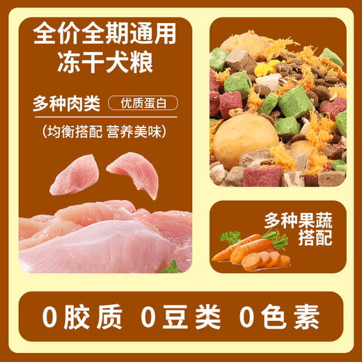 Odin (ODIN) relies on Senlang to beat native dog food 10Jin Jin is equal to 0.5kg. It is suitable for puppies and adults. It is special for Chinese pastoral dogs. It is a general-purpose full-price small and medium-sized classic 6 pieces. Nutritionally balanced + meat floss. 5Jin Jin is equal to 0.5kg. Specifications above 0lb shall prevail.