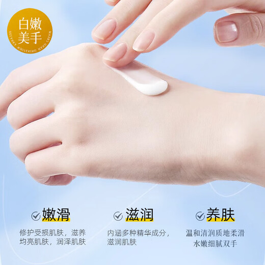 BABYSIR Vaseline Large Bottle Chamomile Hand Cream 300g Moisturizing, Moisturizing, Long-lasting Anti-Drying, Special for Autumn and Winter to Dilute Fine Lines