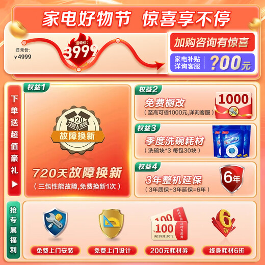 Haier dishwasher independent 16 sets of built-in K20B, first-class water efficiency 80, steam sterilization, intelligent door opening, quick drying, 168h long-lasting net storage, delivery from the nearest warehouse, independent built-in dual-use EW1658GH