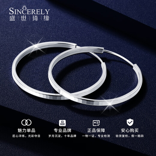 Shengshi Qiyuan platinum earrings pt950 genuine platinum earrings, high-end flash fashion earrings, geometric square earrings, a pair of geometric square earrings, 9.3-9.6 grams