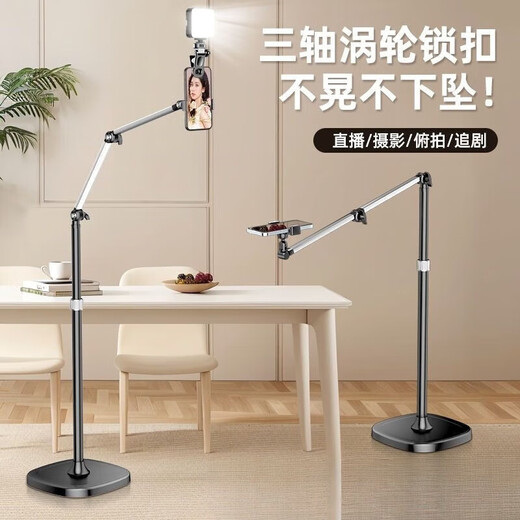 Zhaoshan 2025 straight mobile phone stand overhead shot portable wall-mounted lazy 360 rotating cantilever floor-standing cantilever stand green 1.68m upgraded version mobile phone and tablet dual-use version