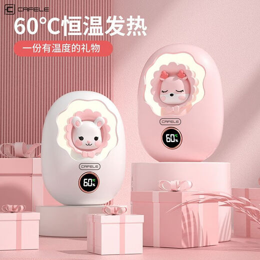 Cafele usb rechargeable hand warmer student mini cute heating artifact small Shiba Inu screen display AI temperature control heartwarming night light flagship version / one second fast heating / safe and explosion-proof