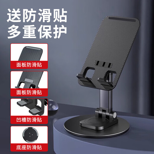 360-degree rotating mobile phone holder Bluetooth speaker folding desktop tablet for lazy people portable audio upgraded metal base mobile phone holder