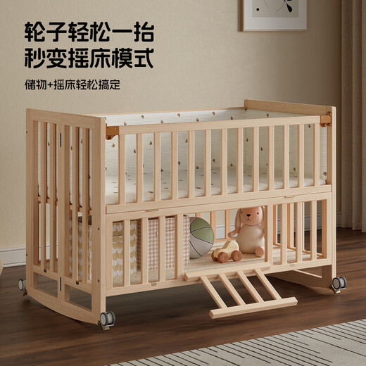 Baby stick crib, foldable baby bed, multifunctional children's bed, solid wood crib, splicing bed, unpainted, removable, bare crib, free mosquito net