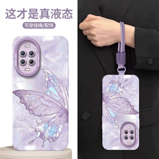 华为羽纱蝴蝶适用华为nova14手机壳13女nova12pro保护套nova全包novo1 NM15936流光蝴蝶紫硅胶软壳全包 华为Nova14Ultra
