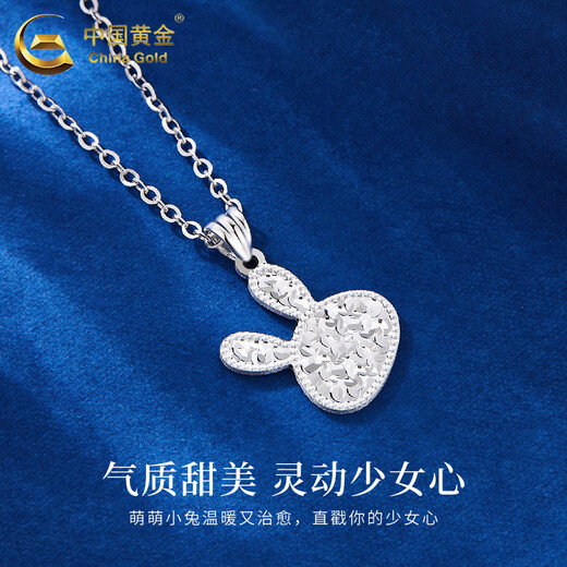 China Gold (CHINA GOLD) pt950 platinum necklace for women, platinum sparkling bunny pendant, cute rabbit necklace, birthday gift for girlfriend, platinum sparkling bunny pendant, about 2g, free silver chain + brand gift box