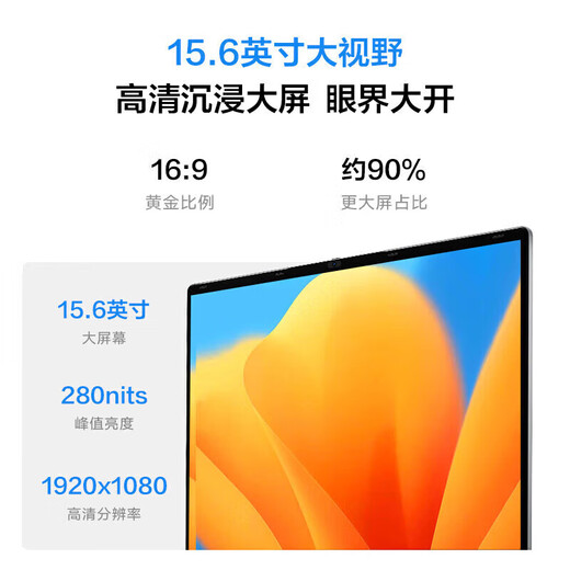 Computadora portátil Lenovo 2025, subsidio 20%, computadora i7, computadora portátil delgada y liviana de alto rendimiento, diseño de edición para estudiantes, computadora portátil para juegos Yangtian opcional