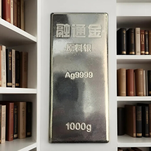 Pure silver silver bar 1000 grams pure silver 9999 investment silver bar collection ornaments one kilogram silver ingot investment silver bar