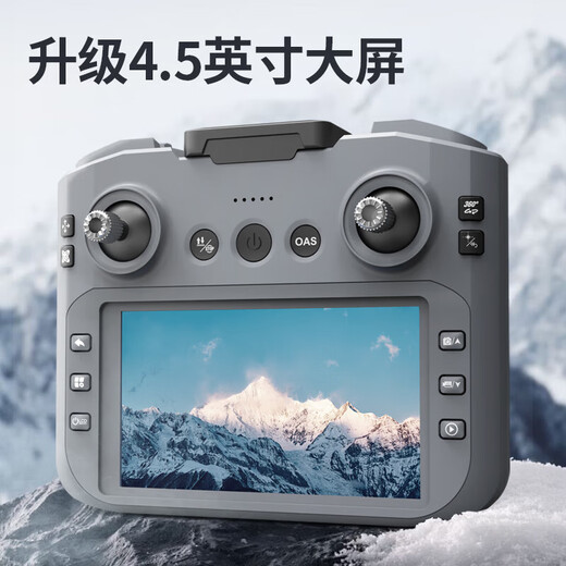 Drone with large screen, remote one-click airdrop, four-sided obstacle avoidance, four-axis drone, smart high-definition aerial photography, GPS automatic return, remote control aircraft, male birthday gift A7p large screen remote control + brushless obstacle avoidance + memory card + card reader, three power supplies + accessory bag + storage bag + gift box