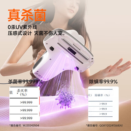 UWANT Youwang Elf Mite Remover, Yangma program recommendation CM2407max bed vacuum cleaner, ultraviolet high temperature sterilization and mite removal New Year gift