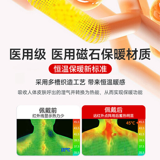 ZEAMO medical graphene self-heating shoulder pads to keep warm shoulder and periarthritis physiotherapy confinement shoulder and neck hot compress for sleeping in autumn and winter to prevent cold