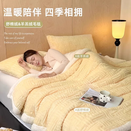 Milk Velvet Blanket Quilt Winter Thickened Plush Nap Blanket Sofa Cover Blanket Air Conditioning Blanket Single Shawl Small Blanket Rice Fragrant Yellow Thickened Lamb's Velvet Super Soft Waxy Super Warm 120x200cm Baby Blanket Soft and Waxy Close-fitting Can Be Spread or Covered