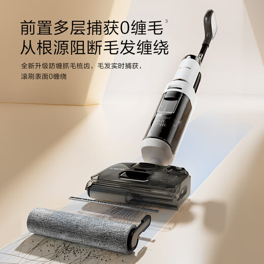TINECO StretchC new product 0 tangled hair 180 lying flat 85 high temperature and quick drying household wireless floor scrubber with suction and mopping
