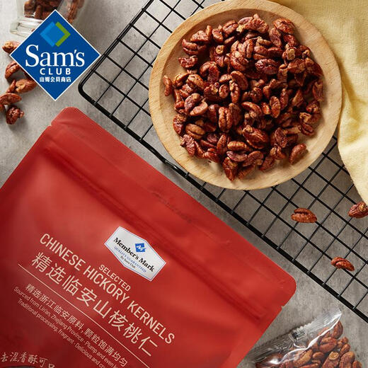 Member s Mark Selected Pecan Kernels 350g 350g