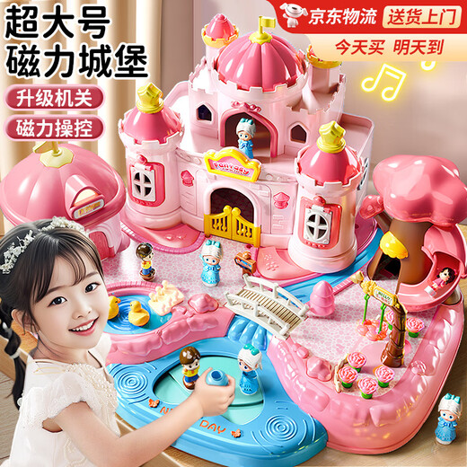 Bei Chuzhong children's toy girl Princess Elsa 3-6-10 years old birthday gift 5 three-four Elsa magnetic play house castle super pink 4 dolls + magnetism + sound and light + induction 8-11 Jointly produced by Berges 7-14