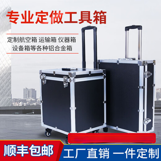 MPPMCK customized trolley tool box flight case hardware multi-functional storage instrument equipment tool box custom-made trolley tool box 45*35*42 with tool box inside