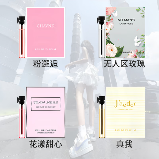 Big brand replacement perfume sample Black Crow Powder Meets Azure Reversal Paris Women's Set Perfume Small Women's Fragrance Four Pack 2ml