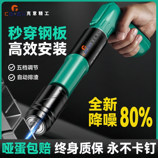 Keyi Seiko cannon nail gun nail gun integrated nail nailer concrete brick wall nailer LSG-90 nailer + accessories