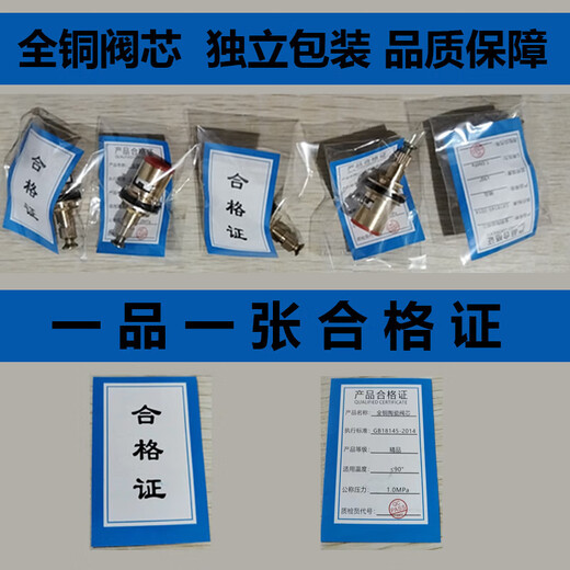 JOMOO faucet adapted to fine copper valve core for kitchen and bathroom single hot and cold universal quick-open faucet inner core all-copper accessories thickened with copper 2 pack PICC underwriting warranty