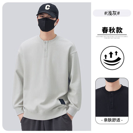 Henry collar sweatshirt men's spring and autumn 2025 new trendy loose casual long-sleeved bottoming shirt men's spring tops light gray M M 100-120Jin Jin equals 0.5 kg