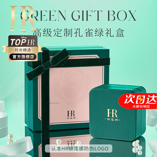 Helena (HR) Light Luxury Yibeizi Necklace Women's White Mother-of-pearl Clavicle Chain Jewelry Christmas Valentine's Day Birthday Gift for Girlfriend Yibeizi Necklace Rose Gold