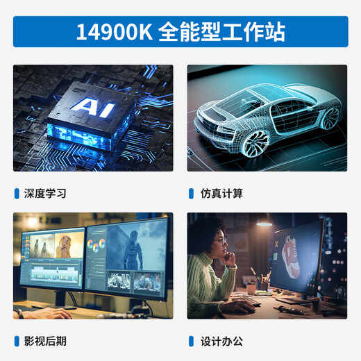Parksai i9 14900K deep learning workstation DeepSeek deploys dual card 4090/5090 host GPU server video editing Ai simulation training tower workstation barebones without graphics card 14900k 256G DDR5 memory/2T solid state