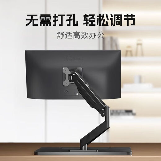 Zhiercheng desktop punch-free computer pneumatic cantilever base monitor stand free lifting and rotating heightening with mobile phone slot two-section arm base bracket bold and thickened cold-rolled steel material with mobile phone slot
