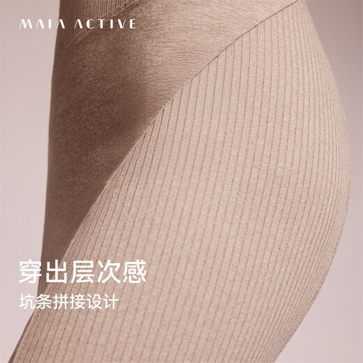 MAIA ACTIVE Creamy Creamy Skin-friendly High Waist Fishtail Skirt Yoga Skirt 53SK21 Huihei Twist L