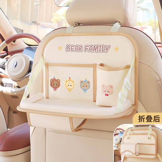 Car Seat Back Water Cup Holder Car Foldable Table Seat Storage Bag Car Multifunctional Storage Rack Children's Pink Elephant Bear