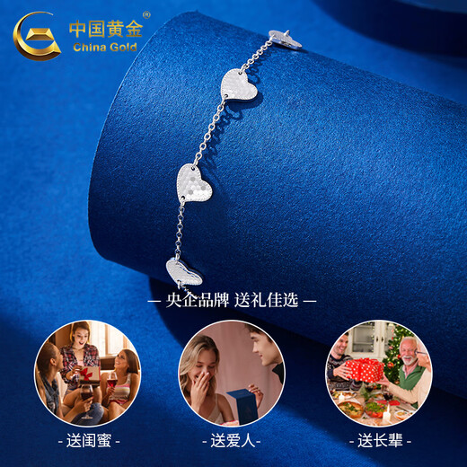 China Gold (CHINA GOLD) PT950 Platinum Heart to Heart Bracelet Female Beehive Love Valentine's Day Birthday Gift for Girlfriend and Wife Platinum Heart to Heart Bracelet About 3.4g Heart-beating Gift Box