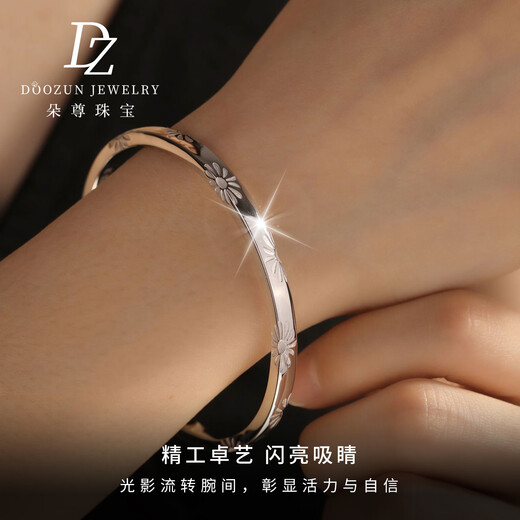 Duozun pt950 genuine platinum bracelet for women semi-solid small daisy bracelet new platinum bracelet birthday Chinese Valentine's Day gift inner diameter 57mm 21-22g face width about 4.5mm